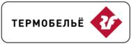 Товарный знак №737800, принадлежит организации Общество с ограниченной ответственностью «ТРЕЙД МАРКС», ОГРН 1157847138250, ИНН 7813219521