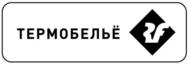 Товарный знак №737801, принадлежит организации Общество с ограниченной ответственностью «ТРЕЙД МАРКС», ОГРН 1157847138250, ИНН 7813219521