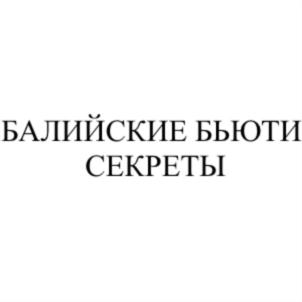 Товарный знак №737817, принадлежит организации Общество с ограниченной ответственностью «7 КРАСОК», ОГРН 1037714012808, ИНН 7714299283