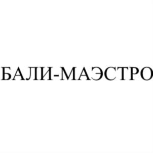 Товарный знак №737818, принадлежит организации Общество с ограниченной ответственностью "7 КРАСОК", ОГРН 1037714012808, ИНН 7714299283