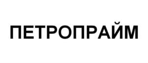 Товарный знак №737833, принадлежит ИП Бакутин Игорь Игоревич, ОГРНИП 318366800050185, ИНН 366315439222