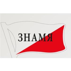 Товарный знак №737860, принадлежит организации Общество с ограниченной ответственностью "ТЕХНОРЕССУРСЫ", ОГРН 1197154017697, ИНН 7116159804