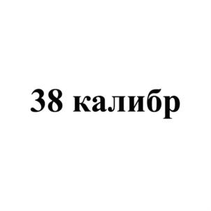 Товарный знак №737867, принадлежит ИП Агнивина Татьяна Михайловна, ОГРНИП 324784700324306, ИНН 782000441707