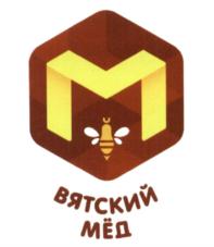 Товарный знак №738022, принадлежит организации Общество с ограниченной ответственностью "Научно-производственное предприятие "Региональный центр развития пчеловодства", ОГРН 1164350065440, ИНН 4345446587