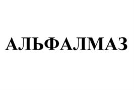 Товарный знак №738248, принадлежит организации Общество с ограниченной ответственностью "Научно-производственное предприятие "Абразивный инструмент", ОГРН 1187746363254, ИНН 7751141992