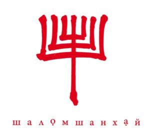 Товарный знак №738302, принадлежит ИП Кузякин Валентин Валерьевич, ОГРНИП 306967127000040, ИНН 667113895913