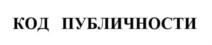 Товарный знак №738388, принадлежит ИП Мавричева Ана, ОГРНИП 314760309300018, ИНН 760402344739