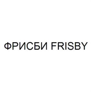 Товарный знак №738461, принадлежит ИП Федорова Ирина Александровна, ОГРНИП 304366434600020, ИНН 366102749974