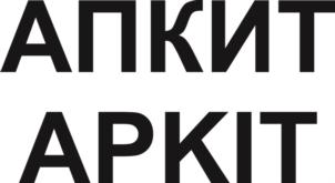 Товарный знак №738542, принадлежит организации АССОЦИАЦИЯ ПРЕДПРИЯТИЙ КОМПЬЮТЕРНЫХ И ИНФОРМАЦИОННЫХ ТЕХНОЛОГИЙ, ОГРН 1027739644778, ИНН 7701285607