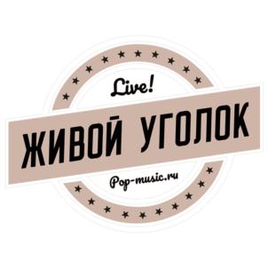 Товарный знак №738557, принадлежит организации Общество с ограниченной ответственностью «ПМ-ПЛЮС», ОГРН 1157746037426, ИНН 7734345178