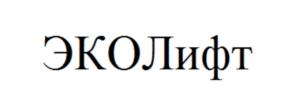 Товарный знак №738611, принадлежит организации Общество с ограниченной ответственностью "АКО", ОГРН 1107746840475, ИНН 7702743842
