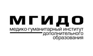 Товарный знак №738627, принадлежит организации Образовательное частное учреждение «Медико-гуманитарный институт дополнительного образования», ОГРН 1027700006443, ИНН 7723000566
