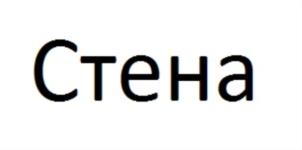Товарный знак №738649, принадлежит ИП Нарцев Владимир Владимирович, ОГРНИП 319774600096706, ИНН 772402027521
