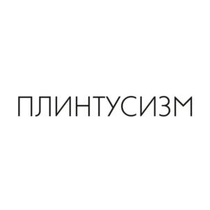 Товарный знак №738722, принадлежит ИП Зеленская Юлия Владимировна, ОГРНИП 313547634400088, ИНН 540224269945