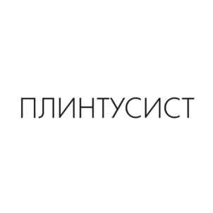 Товарный знак №738723, принадлежит ИП Зеленская Юлия Владимировна, ОГРНИП 313547634400088, ИНН 540224269945