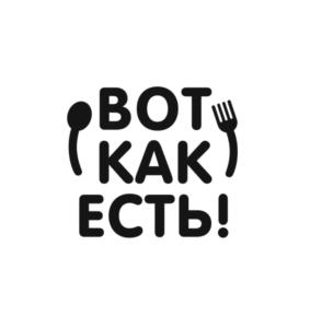 Товарный знак №738755, принадлежит организации Общество с ограниченной ответственностью "Правильные рецепты", ОГРН 1187847356696, ИНН 7814747429