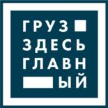 Товарный знак №738771, принадлежит организации Общество с ограниченной ответственностью "ТрансБалкИнспекшн", ОГРН 1082315003429, ИНН 2315143599