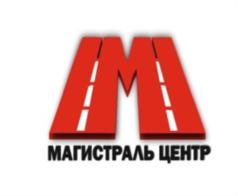 Товарный знак №738792, принадлежит организации Общество с ограниченной ответственностью "Магистраль Центр", ОГРН 1175027015679, ИНН 5027253569