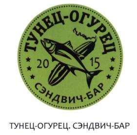 Товарный знак №738816, принадлежит организации ОБЩЕСТВО С ОГРАНИЧЕННОЙ ОТВЕТСТВЕННОСТЬЮ "АРТИЗАН ФУД ГРУПП", ОГРН 1192375017823, ИНН 2311285377