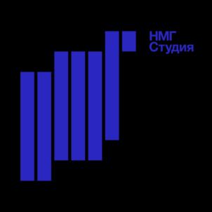 Товарный знак №738844, принадлежит организации Общество с ограниченной ответственностью «НМГ Студия», ОГРН 1187746821030, ИНН 7704460945