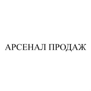 Товарный знак №738865, принадлежит ИП Сошников Алексей Сергеевич, ОГРНИП 319312300028346, ИНН 312320080719