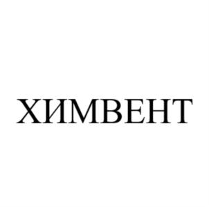 Товарный знак №738882, принадлежит организации Общество с ограниченной ответственностью «УРАЛАКТИВ», ОГРН 1069673054417, ИНН 6673144864