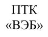 Товарный знак №738907, принадлежит организации Акционерное общество "Атомэнергопроект", ОГРН 1087746998646, ИНН 7701796320