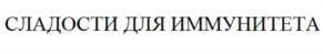 Товарный знак №738982, принадлежит ИП Эльдарханова Ирина Борисовна, ОГРНИП 306770000333215, ИНН 770804379939