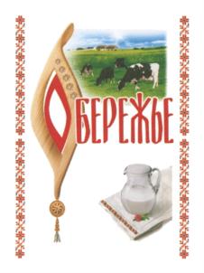 Товарный знак №739171, принадлежит организации Общество с ограниченной ответственностью "ЯРОСЛАВСКИЙ КОМБИНАТ МОЛОЧНЫХ ПРОДУКТОВ", ОГРН 1087604024826, ИНН 7604148436