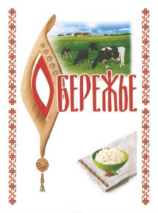Товарный знак №739172, принадлежит организации Общество с ограниченной ответственностью "ЯРОСЛАВСКИЙ КОМБИНАТ МОЛОЧНЫХ ПРОДУКТОВ", ОГРН 1087604024826, ИНН 7604148436