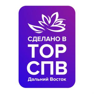 Товарный знак №739226, принадлежит организации Акционерное общество "КОРПОРАЦИЯ РАЗВИТИЯ ДАЛЬНЕГО ВОСТОКА", ОГРН 1057723007407, ИНН 7723356562