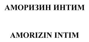 Товарный знак №739274, принадлежит организации Акционерное общество "Кировская фармацевтическая фабрика", ОГРН 1064345103558, ИНН 4345137451