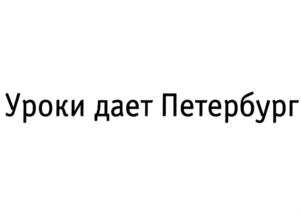 Товарный знак №739472, принадлежит организации Ассоциация развития внутреннего туризма "Лига Туроператоров Санкт-Петербурга", ОГРН 1187800001740, ИНН 7813610534