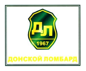 Товарный знак №739590, принадлежит организации Общество с ограниченной ответственностью «ГК МИКАР», ОГРН 1107447007513, ИНН 7447173020