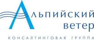 Товарный знак №739602, принадлежит организации Общество с ограниченной ответственностью «Консалтинговая группа «Альпийский ветер», ОГРН 1087746116083, ИНН 7706680819