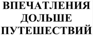 Товарный знак №739624, принадлежит организации Общество с ограниченной ответственностью «ЗВЕЗДА АЛТАЯ», ОГРН 1065401094538, ИНН 5401270571