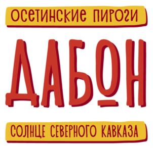 Товарный знак №739634, принадлежит организации Общество с ограниченной ответственностью "Солнечные Пироги", ОГРН 1171513004541, ИНН 1511027565