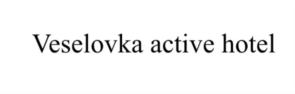 Товарный знак №739806, принадлежит организации Общество с ограниченной ответственностью «ЯНТАРЬ», ОГРН 1075027005635, ИНН 5056005634