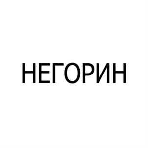 Товарный знак №739822, принадлежит организации Общество с ограниченной ответственностью «Трансформер», ОГРН 1025201768294, ИНН 5249051517