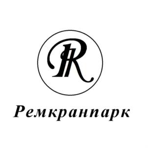 Товарный знак №739895, принадлежит организации Общество с ограниченной ответственностью "Ремкранпарк", ОГРН 1117017026763, ИНН 7017296895