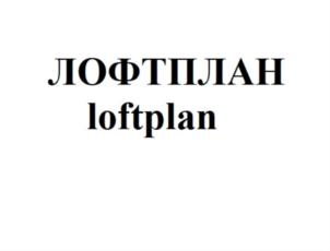 Товарный знак №739970, принадлежит ИП Камнев Вадим Геннадьевич, ОГРНИП 313301935200020, ИНН 301001826030