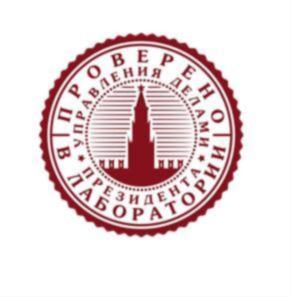 Товарный знак №740042, принадлежит организации Федеральное государственное унитарное предприятие «Торговый дом «Кремлевский» Управления делами Президента Российской Федерации, ОГРН 1027739712637, ИНН 7703258101