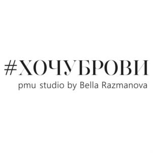 Товарный знак №740134, принадлежит ИП Разманова Белла Витальевна, ОГРНИП 319237500412405, ИНН 236101907457