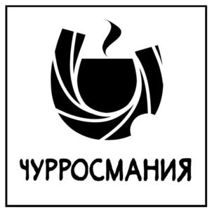 Товарный знак №740239, принадлежит организации Общество с ограниченной ответственностью «ФУД&СЕРВИС Компани Лтд.», ОГРН 1197746144892, ИНН 7726448518