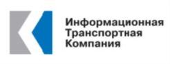 Товарный знак №740248, принадлежит организации Общество с ограниченной ответственностью «ИНФОТРАНСКОМ», ОГРН 5157746041833, ИНН 9717006919