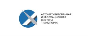 Товарный знак №740255, принадлежит организации Общество с ограниченной ответственностью «ИНФОТРАНСКОМ», ОГРН 5157746041833, ИНН 9717006919