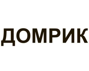 Товарный знак №740307, принадлежит ИП Воронина Ирина Александровна, ОГРНИП 307770000206447, ИНН 770700295868