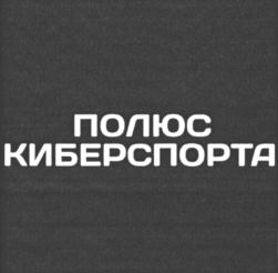 Товарный знак №740422, принадлежит правообладателю Лукин Дмитрий Сергеевич, ОГРН 0, ИНН 771887117862