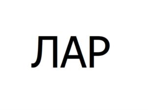 Товарный знак №740469, принадлежит организации Общество с ограниченной ответственностью "СМ-Технологии", ОГРН 1135904001881, ИНН 5904282894