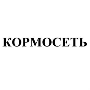 Товарный знак №740508, принадлежит организации Общество с ограниченной ответственностью "ПК "Фаворит-Агро", ОГРН 1115543022759, ИНН 5507225466